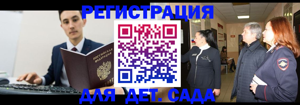 прописка от собственника в Дятьково